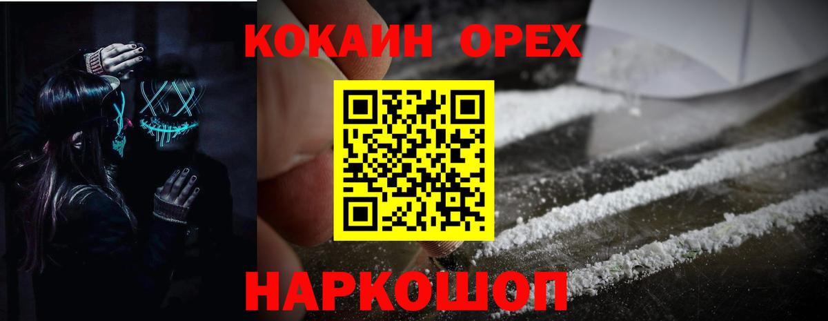 COCAIN Колумбийский Тулун