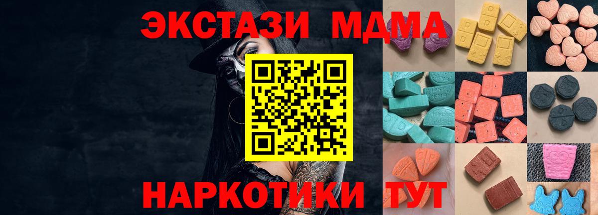 цена наркотик  Ecstasy  Тулун  Вход с VPN  ЭКСТАЗИ 280мг 