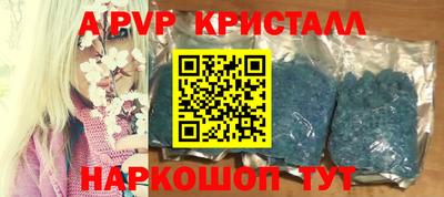 гашик Мариинск
