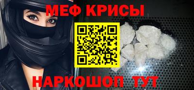 гашик Мариинск