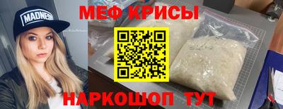 скорость Малгобек