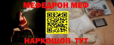 гашик Мариинск