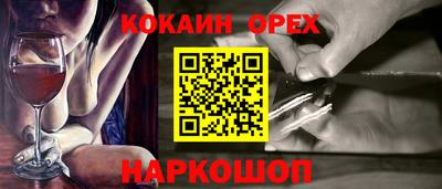 гашик Мариинск