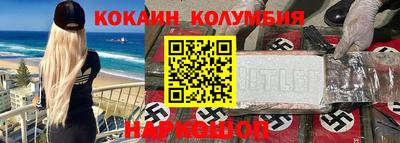 каннабис Малоярославец