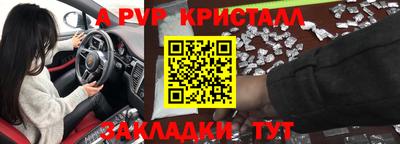 скорость Малгобек