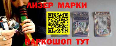 каннабис Малоярославец
