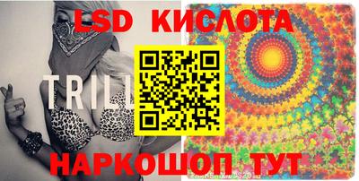 каннабис Малоярославец