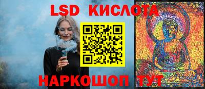 гашик Мариинск