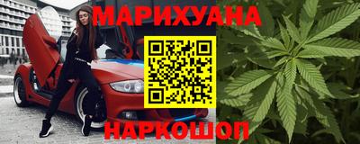 каннабис Малоярославец
