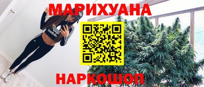 гашик Мариинск