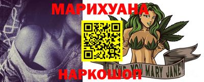 каннабис Малоярославец