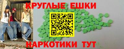 гашик Мариинск