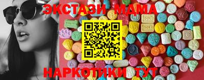 каннабис Малоярославец