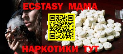 скорость Малгобек