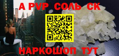 каннабис Малоярославец