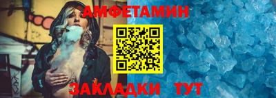 скорость Малгобек