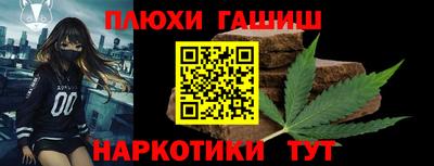 гашик Мариинск
