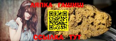 гашик Мариинск