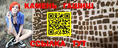 гашик Мариинск