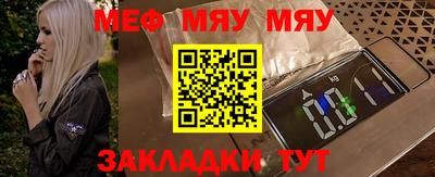 скорость Малгобек