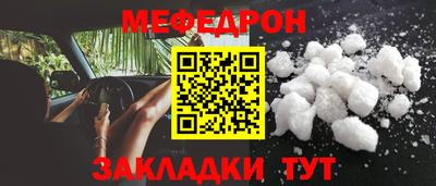 скорость Малгобек