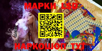 каннабис Малоярославец