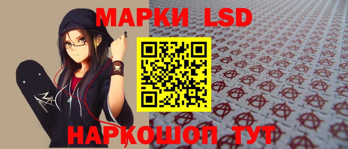 ЛСД экстази ecstasy  Вход с VPN  ссылка на мегу   Тулун 
