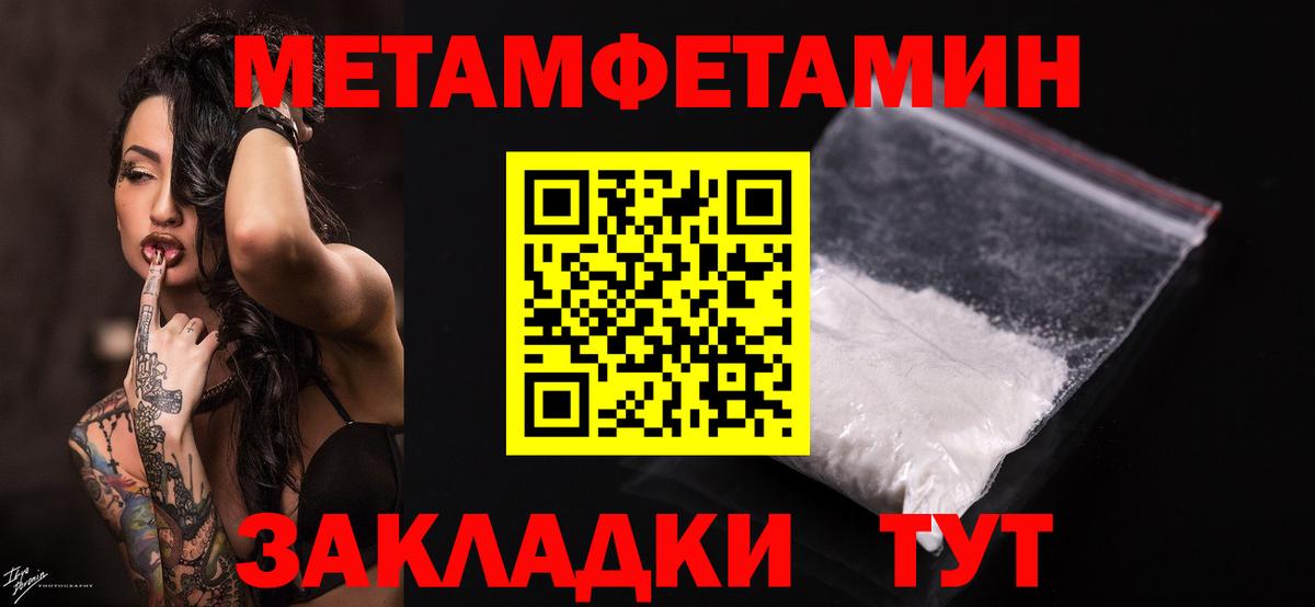 Первитин винт  Вход с VPN  Тулун 