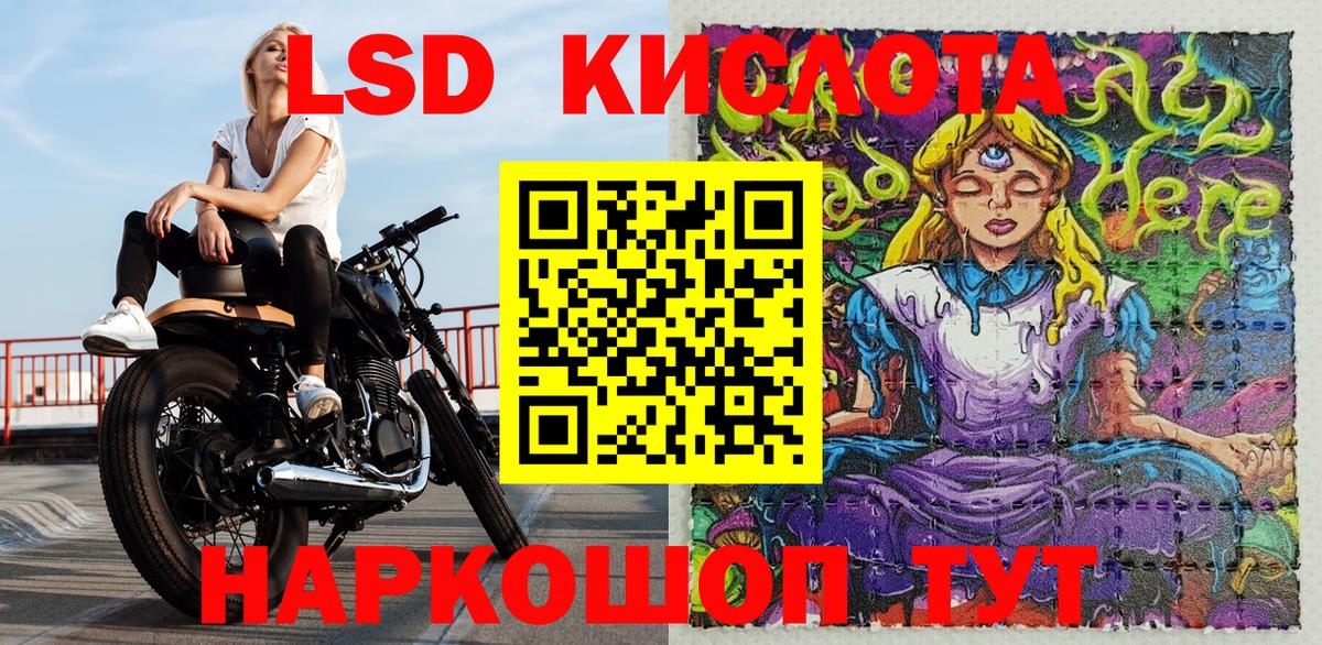 Наркотические марки 1500мкг  Вход с VPN  Наркотические марки 1500мкг  Марки N-bome  Тулун 