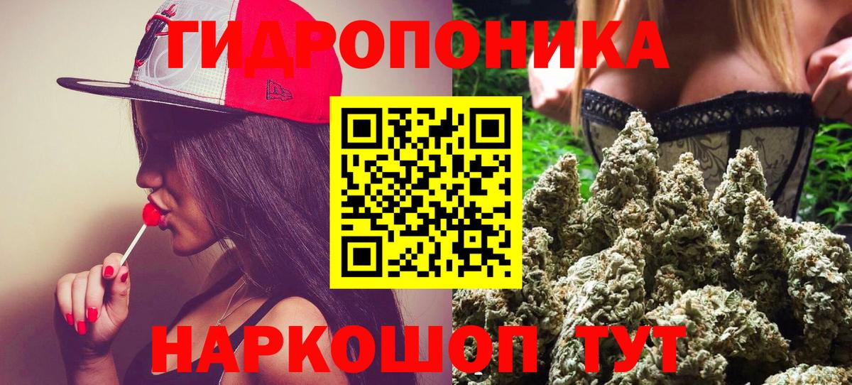 Тулун  МАРИХУАНА марихуана  Каннабис тримм  Канабис MAZAR  Вход с VPN  Марихуана THC 21% 